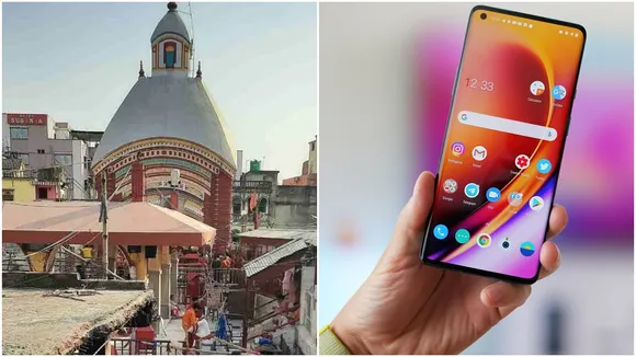 tarapith,tarapith temple,mobile phone,birbhum,west bengal news,তারাপীঠ মন্দির,মোবাইল ফোন,বীরভূম,পশ্চিমবঙ্গের খবর