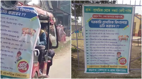 purba bardhaman news,students,west bengal news today,students,পূর্ব বর্ধমানের খবর,পশ্চিমবঙ্গের খবর