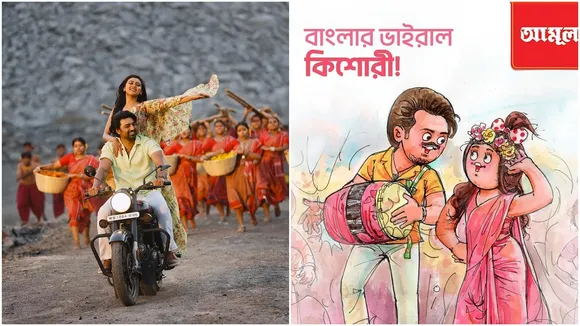  আমূলের 'কিশোরী -দ্য টেস্ট অফ বেঙ্গল' তকমায় উচ্ছ্বসিত দেব-নিসপাল