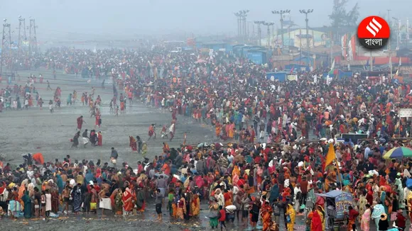 Gangasagar Mela 2025