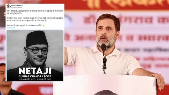 Rahul-Netaji: শ্রদ্ধার বদলে নেতাজিকে অপমানের অভিযোগ উঠল রাহুল গান্ধীর বিরুদ্ধে