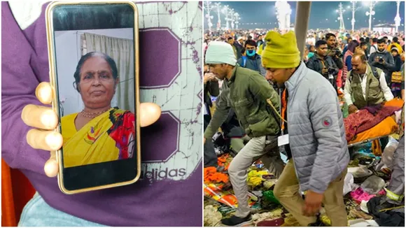 Maha Kumbh 2025: মহা কুম্ভে শাহী স্নান করতে গিয়ে নিখোঁজ মালদহের ষাটোর্ধ্ব মহিলা