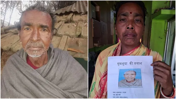 Wife demands Mamata Banerjee's intervention to find husband missing at Mahakumbh: মহাকুম্ভে নিখোঁজ স্বামীর খোঁজ পেতে মমতা বন্দ্যোপাধ্যায়কে চিঠি প্রৌঢ়ার