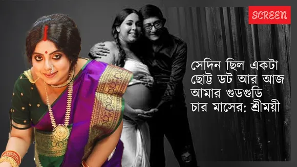 কাজলের টিকা আর একটু পাউডারেই কৃষভি এবারের দোল সেলিব্রেট করবে