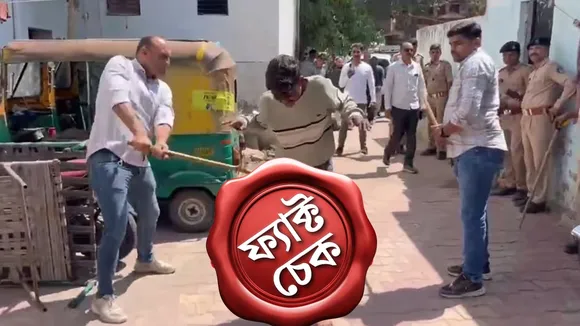 Holi Fact Check: এই ঘটনার সঙ্গে জড়িত কোনও অপরাধীই মুসলিম নয়, বরং সবাই হিন্দু
