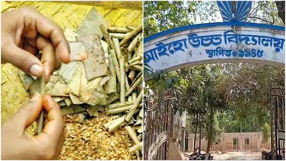 malda school biri 