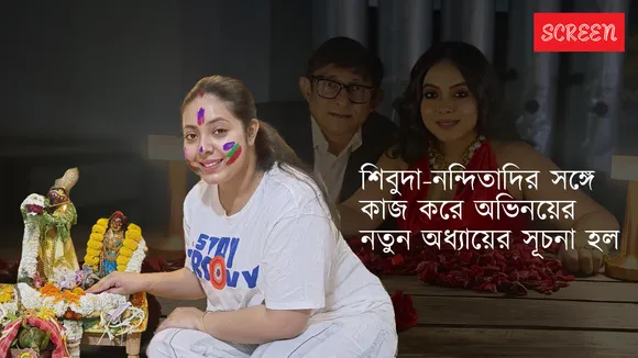 আমি সেরার সেরাটা দেওয়ার চেষ্টা করেছি। রিপোর্ট কার্ডে দর্শক কত মার্কস দেয় এখন সেটাই দেখার।