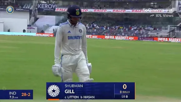 Shubman Gill, India vs Bangladesh, IND vs BAN, শুভমান গিল, ভারত বনাম বাংলাদেশ