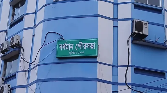 Burdwan Municipality