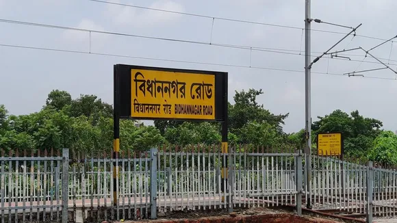 know the fact the word road written after the name of some railway stations including Bidhannagar, বিধাননগর রোড