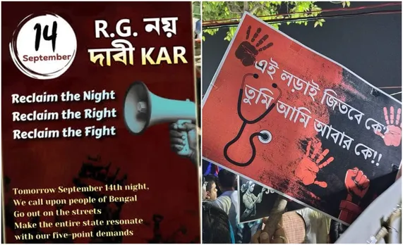 RG Kar protest 