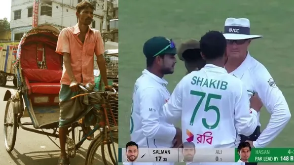 Pakistan vs Bangladesh, pak vs ban, পাকিস্তান বনাম বাংলাদেশ