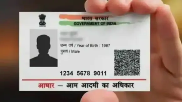 Aadhaar Card