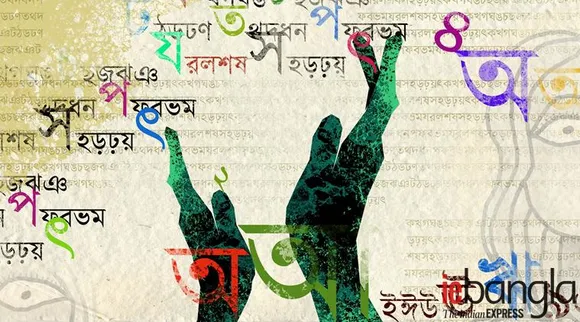 Language day Women's participation