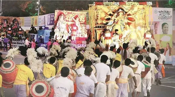 Durga Puja Carnival