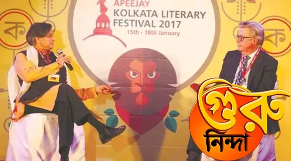 Literary Festival