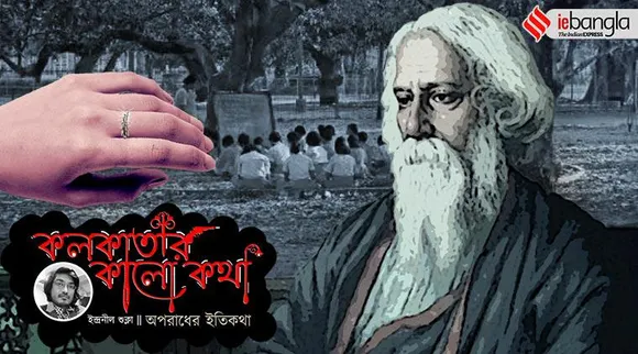 story of Lady Ranu Mukherjee's lost precious ring gifted by rabindranath tagore