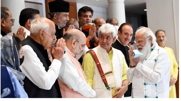 All Party Meet, Jammu and Kashmir, Gupkar gang
