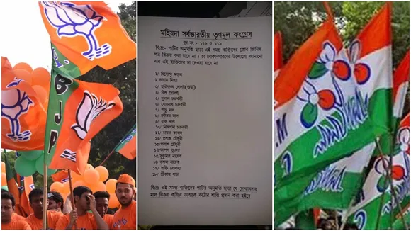 bjp supporters boycotted mahisda keshpur