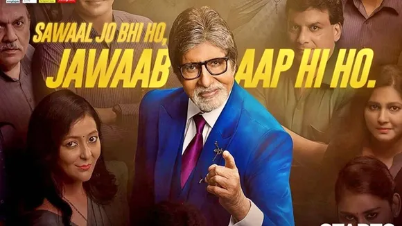 KBC, Amitabh Bachchan, Sony Tv, KBC Season 13, অমিতাভ বচ্চন, কৌন বনেগা ক্রোড়পতি, bengali news today