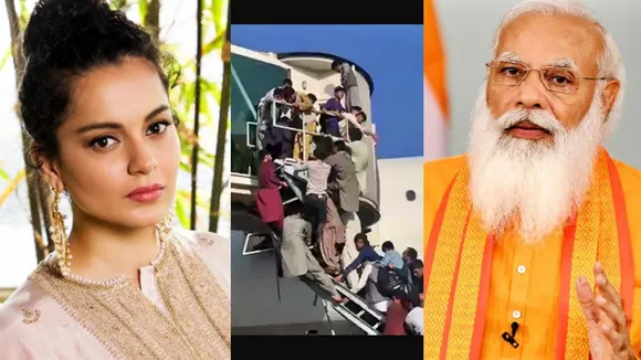 Kangana Ranaut, Kangana Ranaut on Afghanistan, Afghanistan, Modi, আফগানিস্তান, কঙ্গনা রানাউত, মোদী, bengali news today