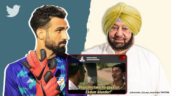 Namesake of Amrinder
