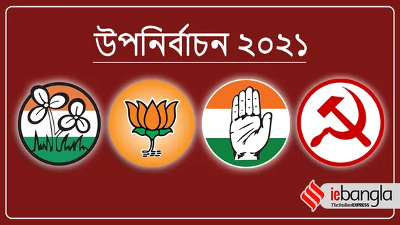 West Bengal dinhata shantipur chakdah gosaba assambly Bypoll 2021 Live Updates