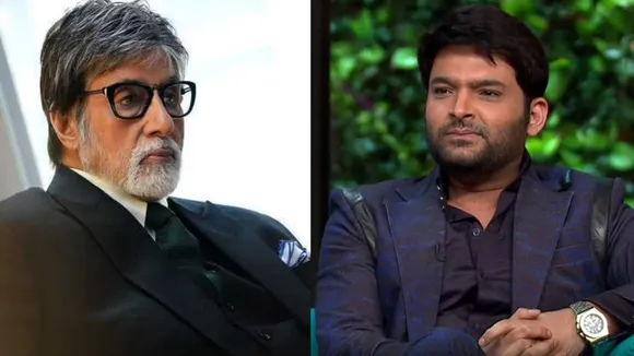 Amitabh Bachchan, Kapil Sharma, Kaun Banega Crorepati, কৌন বনেগা ক্রোড়পতি, অমিতাভ বচ্চন, কপিল শর্মা, সোনু সুদ, কপিল-অমিতাভের রসিকতা, কেবিসি, bollywood, bengali news today