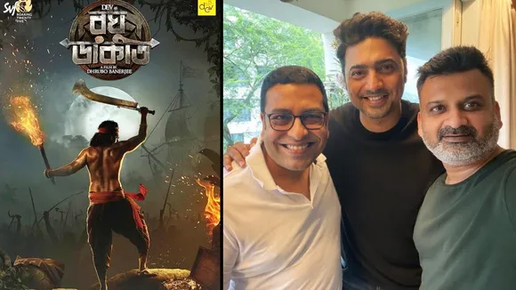 Dhrubo Banerjee, Dev, Raghu Dakat, Tollywood, দেব, ধ্রুব বন্দ্যোপাধ্যায়, দেবের নয়া ছবি রঘু ডাকাত, ধ্রুব বন্দ্যোপাধ্যায়, tollywood, upcoming bengali cinema, bengali news today