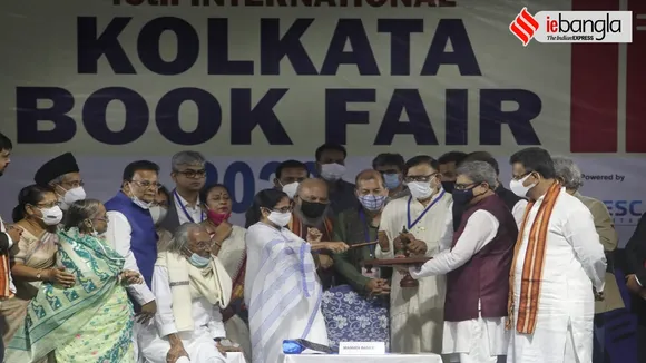 book fair to be held from now on in Salt Lakes central park every year says mamata banerjee