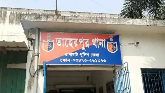 Taherpur PS OC closed