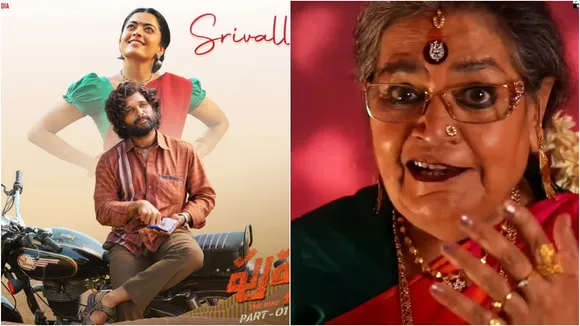 Srivalli, Usha Uthup, Srivalli by Usha Uthup, শ্রীভল্লি, পুষ্পা দ্য রাইস, উষা উত্থুপ, bengali news today