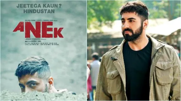 Anek trailer, Ayushmann Khurrana, Anubhav Sinha’s anek, North East India tension, অনেক ট্রেলার, আয়ুষ্মান খুরানা, উত্তর-পূর্ব ভারতের সমস্যা, bengali news today