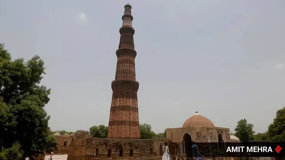 minar