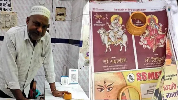 Sambhal, Sambhal Police, Uttar Pradesh, Uttar Pradesh news, Lucknow, Lucknow news, Indian Express, India news, current affairs, Indian Express News Service, Express News Service, Express News, Indian Express India News" />