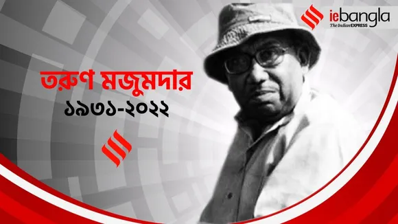 তরুন মজুমদার, tarun majumdar death