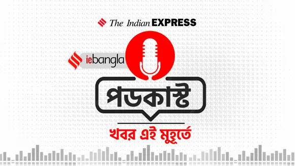 iebangla audio, podcast, news wrap 2 september