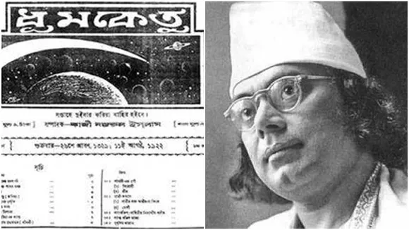 Centenary year of Kazi Nazrul Islam's Dhumketu Magazine