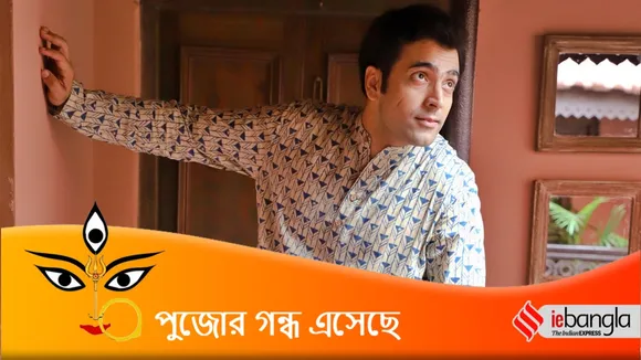 Durga Puja 2022, Abir Chatterjee, Abir Chatterjee Puja Plan, Tollywood celeb Puja plan, celeb puja fashion, আবির চট্টোপাধ্যায়, দুর্গাপুজো ২০২২, টলিউড তারকাদের পুজো প্ল্যান, কর্ণসুবর্ণের গুপ্তধন, টলিউডের খবর, তারকাদের পুজো, Indian Express Entertainment News