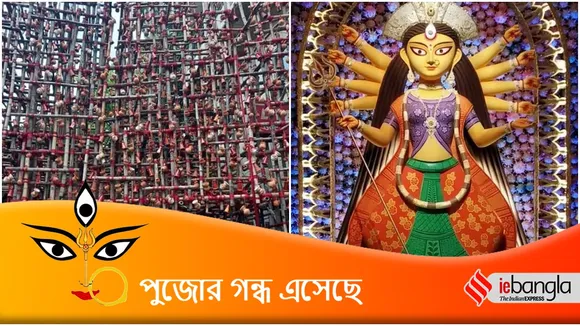 durga puja,navratri,durga puja 2022 কলকাতার দুর্গাপুজো, ,durga puja dates,durga puja significance, পুজো প্রস্তুতি, durga puja pandals, কলকাতা দুর্গাপুজো,দুর্গাপুজো ২০২২, প্রাণের পুজো দুর্গাপুজো, থিম, পুজো, পুজোর খবর, পুজো ফ্যাশন, পুজো শপিং, প্যাণ্ডেল হোপিংkolkata durga puja pandals, ইউনেস্কোর হেরিটেজ সম্মান themed durga puja pandals,themed durga puja pandals in Kolkata, behala notun dal, puja news, Bengali puja news, theme puja Kolkata, Bengali news, বেহালা নূতন দল, পুজো খবর, durga puja,navratri,durga puja 2022 কলকাতার দুর্গাপুজো, ,durga puja dates,durga puja significance, পুজো প্রস্তুতি, durga puja pandals, কলকাতা দুর্গাপুজো,দুর্গাপুজো ২০২২, প্রাণের পুজো দুর্গাপুজো, থিম, পুজো, পুজোর খবর, পুজো ফ্যাশন, পুজো শপিং, প্যাণ্ডেল হোপিংkolkata durga puja pandals, ইউনেস্কোর হেরিটেজ সম্মান themed durga puja pandals,themed durga puja pandals in Kolkata, behala notun dal, puja news, Bengali puja news, theme puja Kolkata, Bengali news, বেহালা নূতন দল, পুজো খবর, সমাজ সেবী সংঘ , সমাজ সেবী সংঘ পুজো থিম