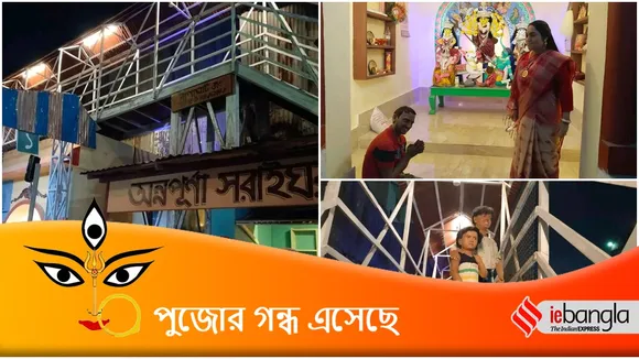 durga puja,navratri,durga puja 2022 কলকাতার দুর্গাপুজো, ,durga puja dates,durga puja significance, পুজো প্রস্তুতি, durga puja pandals, কলকাতা দুর্গাপুজো,দুর্গাপুজো ২০২২, প্রাণের পুজো দুর্গাপুজো, থিম, পুজো, পুজোর খবর, পুজো ফ্যাশন, পুজো শপিং, প্যাণ্ডেল হোপিংkolkata durga puja pandals, ইউনেস্কোর হেরিটেজ সম্মান themed durga puja pandals,themed durga puja pandals in Kolkata, behala notun dal, puja news, Bengali puja news, theme puja Kolkata, Bengali news, বেহালা নূতন দল, পুজো খবর, durga puja,navratri,durga puja 2022 কলকাতার দুর্গাপুজো, ,durga puja dates,durga puja significance, পুজো প্রস্তুতি, durga puja pandals, কলকাতা দুর্গাপুজো,দুর্গাপুজো ২০২২, প্রাণের পুজো দুর্গাপুজো, থিম, পুজো, পুজোর খবর, পুজো ফ্যাশন, পুজো শপিং, প্যাণ্ডেল হোপিংkolkata durga puja pandals, ইউনেস্কোর হেরিটেজ সম্মান themed durga puja pandals,themed durga puja pandals in Kolkata, behala notun dal, puja news, Bengali puja news, theme puja Kolkata, Bengali news, বেহালা নূতন দল, পুজো খবর, সমাজ সেবী সংঘ , সমাজ সেবী সংঘ পুজো থিম