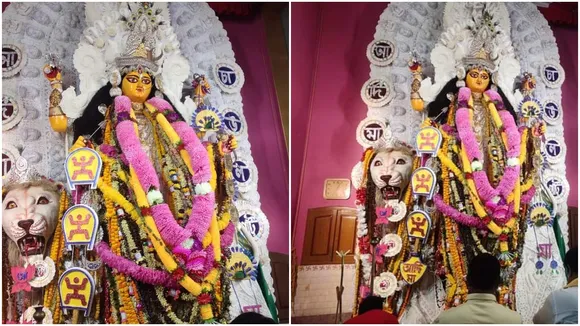 Chandannagar Adi Maa