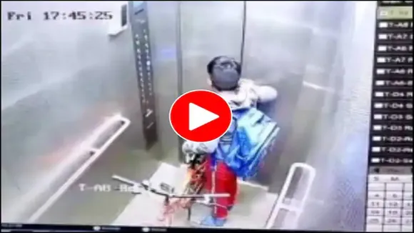 Lift ka Video,Boy trapped inside lift,Greater Noida,Nirala Aspire,Google Trends,trending Video,Shocking Video Viral,OMG Video Viral,Viral Video