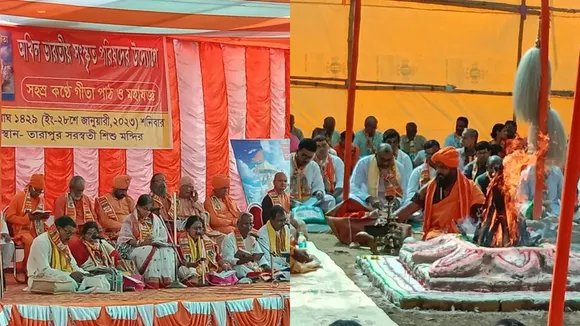 tarapith gitapath akhil bharatiya sanskriti parishad, সহস্রাধিক কণ্ঠে গীতাপাঠ, ঝলকে মুখরিত তারাপীঠ, কলকাতায় দেখবে ক্লাইম্যাক্স