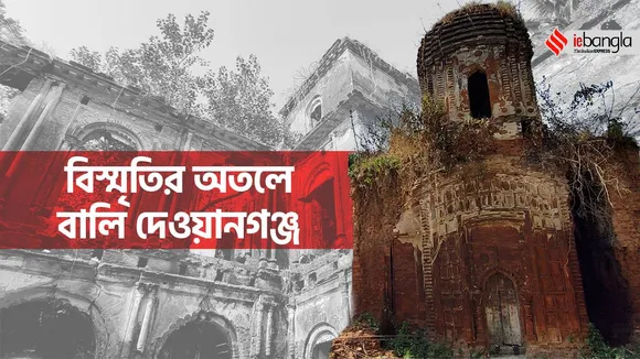 Offbeat Tour: This village in Hooghly holds the history of Sepoy Mutiny