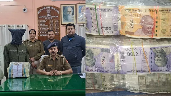 Malda_Money