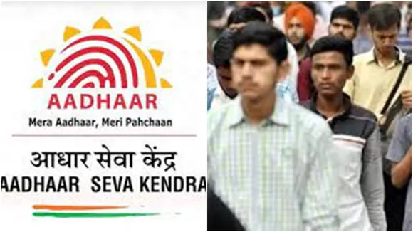 recruitment in aadhar seva kendra