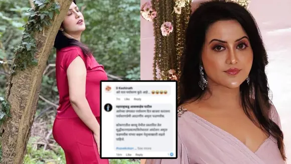 amruta fadnavis troll