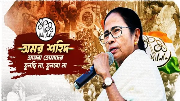 mamata banerjee abhisek banerjee tweets on tmc shahid diwas 2023