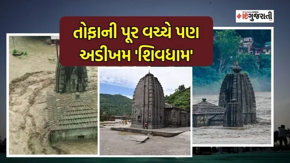 Himachal Pradesh Flood, Himachal Pradesh Temple, Panchvaktra Temple